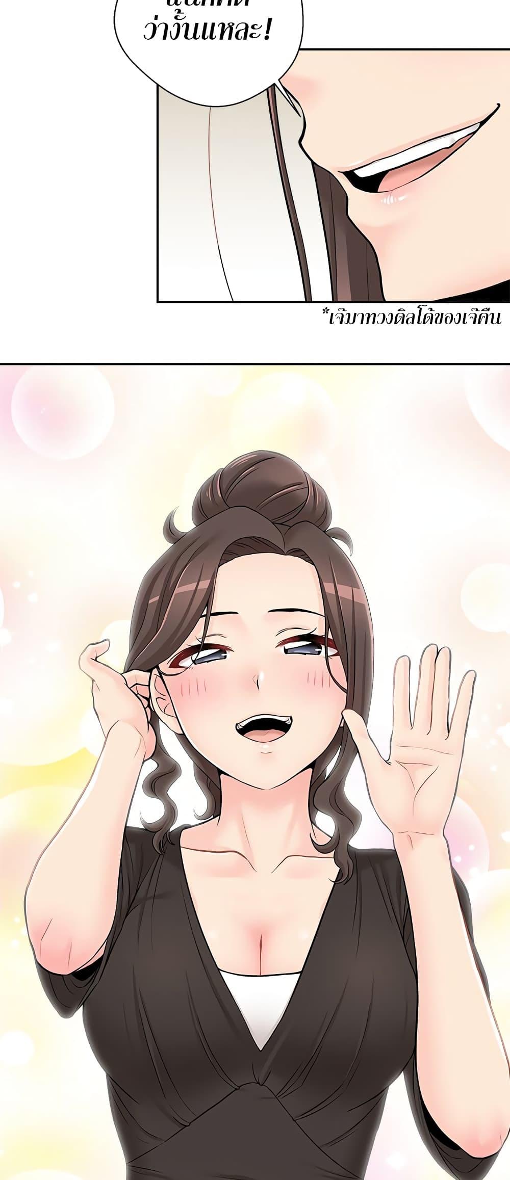 Doujin-Lc- อ่าน โดจิน มังฮวา เกาหลี ญี่ปุ่น จีน แปลไทย 20 Years Old Beyond The Line ตอนที่ 1 2 3 4 5 6 7 8 9 10 11 12 13 14 ฟรี ไม่มีโฆษณา อ่าน โดจิน Manhwa เกาหลี ญี่ปุ่น จีน เรามีครบ คัดมาให้เน้นๆ โดจิน 18+ รับประกันความฟินโดย  Doujin Lc
