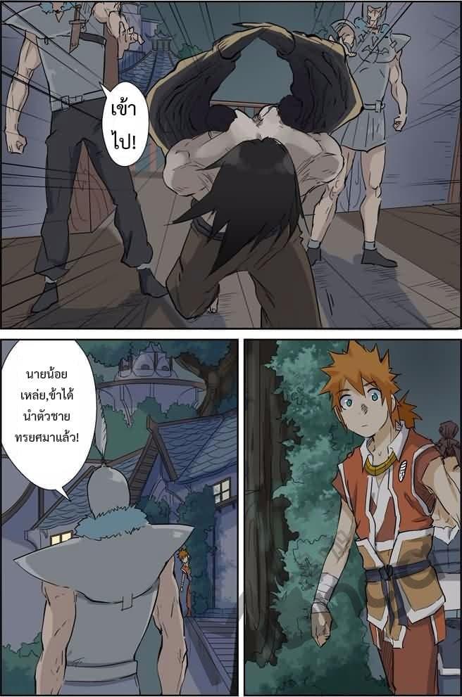 Manga-lc-com อ่านมังงะ อ่านการ์ตูน ออนไลน์ ฟรี Tales of Demons and Gods ตอนที่ 1 2 3 4 5 6 7 8 9 10 11 12 13 14 ฟรี ไม่มีโฆษณา Manga-lc - อ่าน มังงะ อ่าน การ์ตูน ออนไลน์ อ่านมังงะ ฟรี