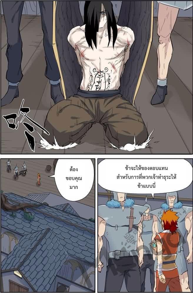 Manga-lc-com อ่านมังงะ อ่านการ์ตูน ออนไลน์ ฟรี Tales of Demons and Gods ตอนที่ 1 2 3 4 5 6 7 8 9 10 11 12 13 14 ฟรี ไม่มีโฆษณา Manga-lc - อ่าน มังงะ อ่าน การ์ตูน ออนไลน์ อ่านมังงะ ฟรี
