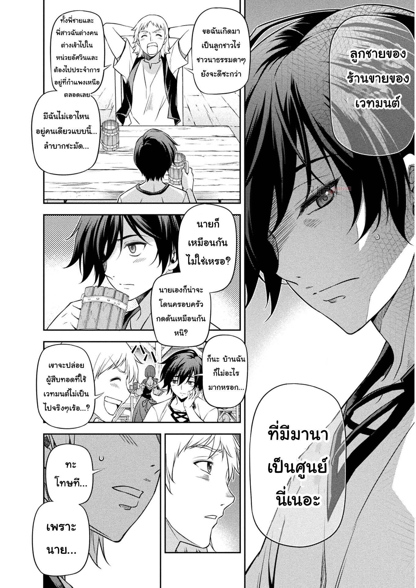 Manga-lc-com อ่านมังงะ อ่านการ์ตูน ออนไลน์ ฟรี Drawing Saikyou Mangaka Wa Oekaki Skill De Isekai Musou Suru! ตอนที่ 1 2 3 4 5 6 7 8 9 10 11 12 13 14 ฟรี ไม่มีโฆษณา Manga-lc - อ่าน มังงะ อ่าน การ์ตูน ออนไลน์ อ่านมังงะ ฟรี