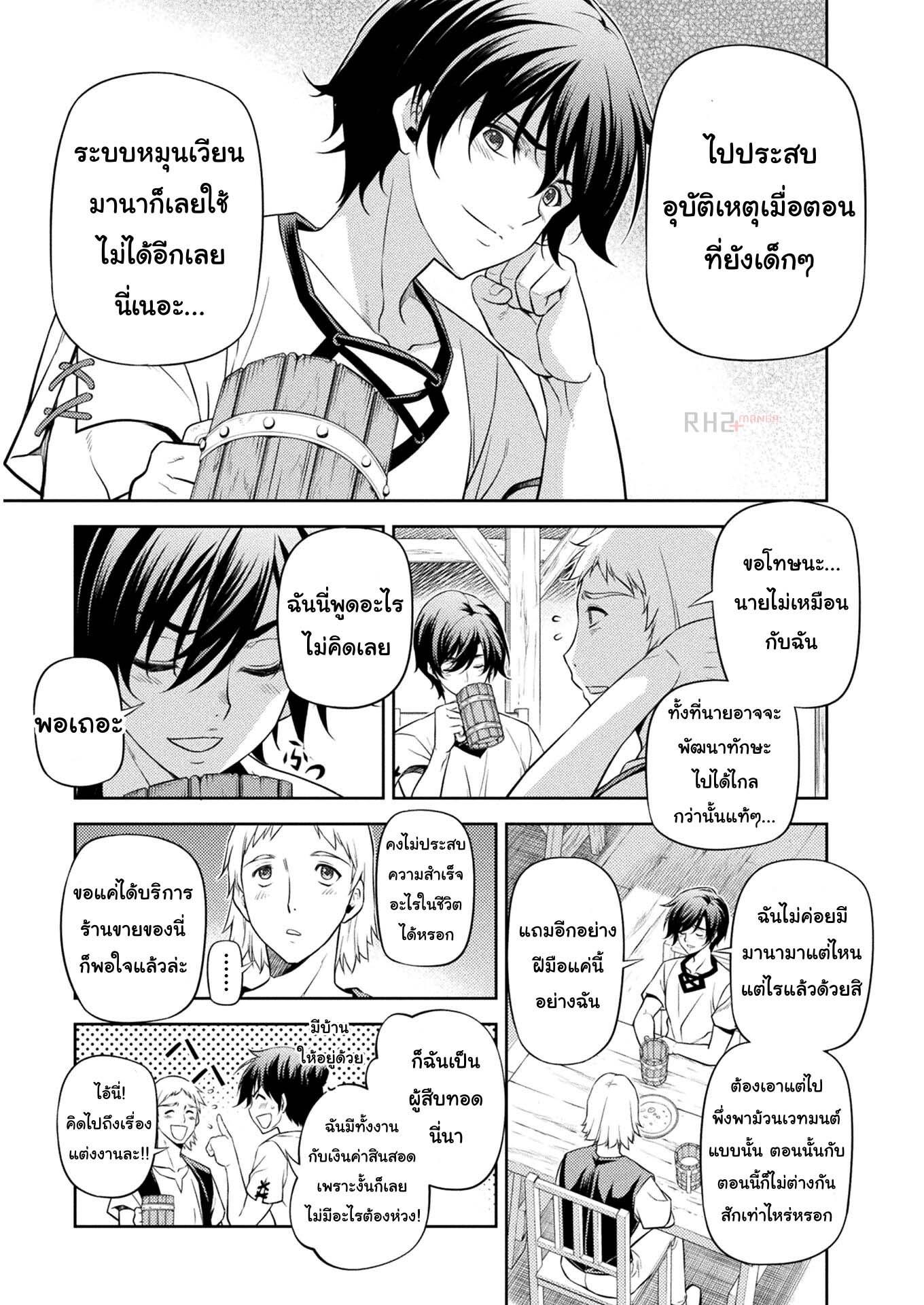 Manga-lc-com อ่านมังงะ อ่านการ์ตูน ออนไลน์ ฟรี Drawing Saikyou Mangaka Wa Oekaki Skill De Isekai Musou Suru! ตอนที่ 1 2 3 4 5 6 7 8 9 10 11 12 13 14 ฟรี ไม่มีโฆษณา Manga-lc - อ่าน มังงะ อ่าน การ์ตูน ออนไลน์ อ่านมังงะ ฟรี