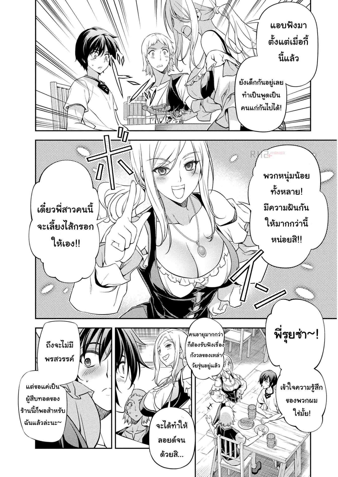 Manga-lc-com อ่านมังงะ อ่านการ์ตูน ออนไลน์ ฟรี Drawing Saikyou Mangaka Wa Oekaki Skill De Isekai Musou Suru! ตอนที่ 1 2 3 4 5 6 7 8 9 10 11 12 13 14 ฟรี ไม่มีโฆษณา Manga-lc - อ่าน มังงะ อ่าน การ์ตูน ออนไลน์ อ่านมังงะ ฟรี