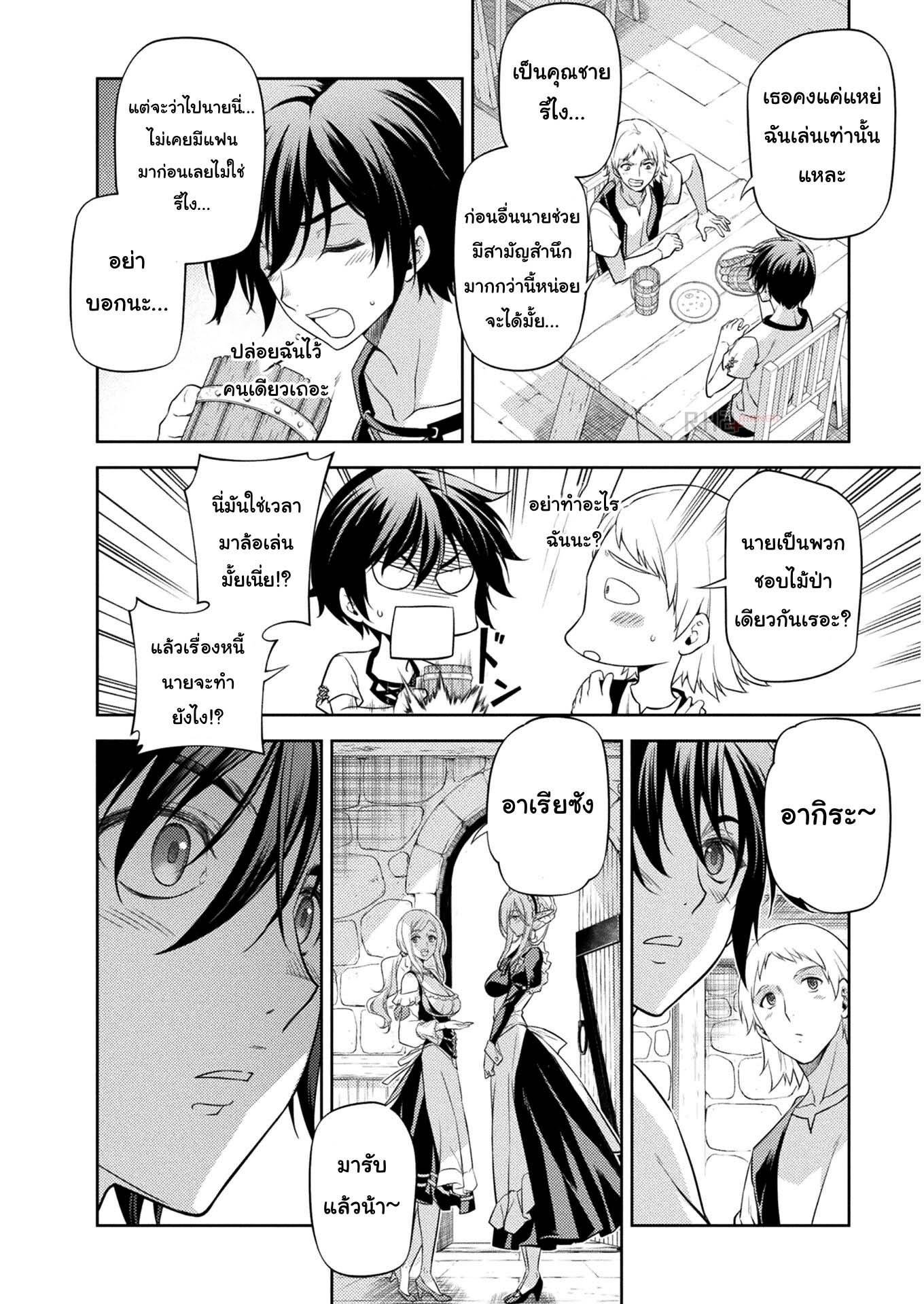 Manga-lc-com อ่านมังงะ อ่านการ์ตูน ออนไลน์ ฟรี Drawing Saikyou Mangaka Wa Oekaki Skill De Isekai Musou Suru! ตอนที่ 1 2 3 4 5 6 7 8 9 10 11 12 13 14 ฟรี ไม่มีโฆษณา Manga-lc - อ่าน มังงะ อ่าน การ์ตูน ออนไลน์ อ่านมังงะ ฟรี