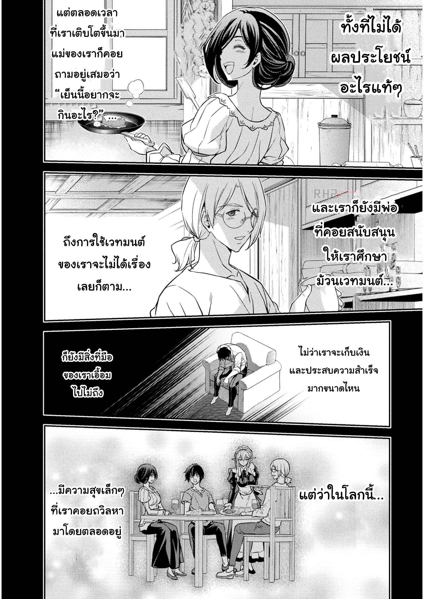 Manga-lc-com อ่านมังงะ อ่านการ์ตูน ออนไลน์ ฟรี Drawing Saikyou Mangaka Wa Oekaki Skill De Isekai Musou Suru! ตอนที่ 1 2 3 4 5 6 7 8 9 10 11 12 13 14 ฟรี ไม่มีโฆษณา Manga-lc - อ่าน มังงะ อ่าน การ์ตูน ออนไลน์ อ่านมังงะ ฟรี