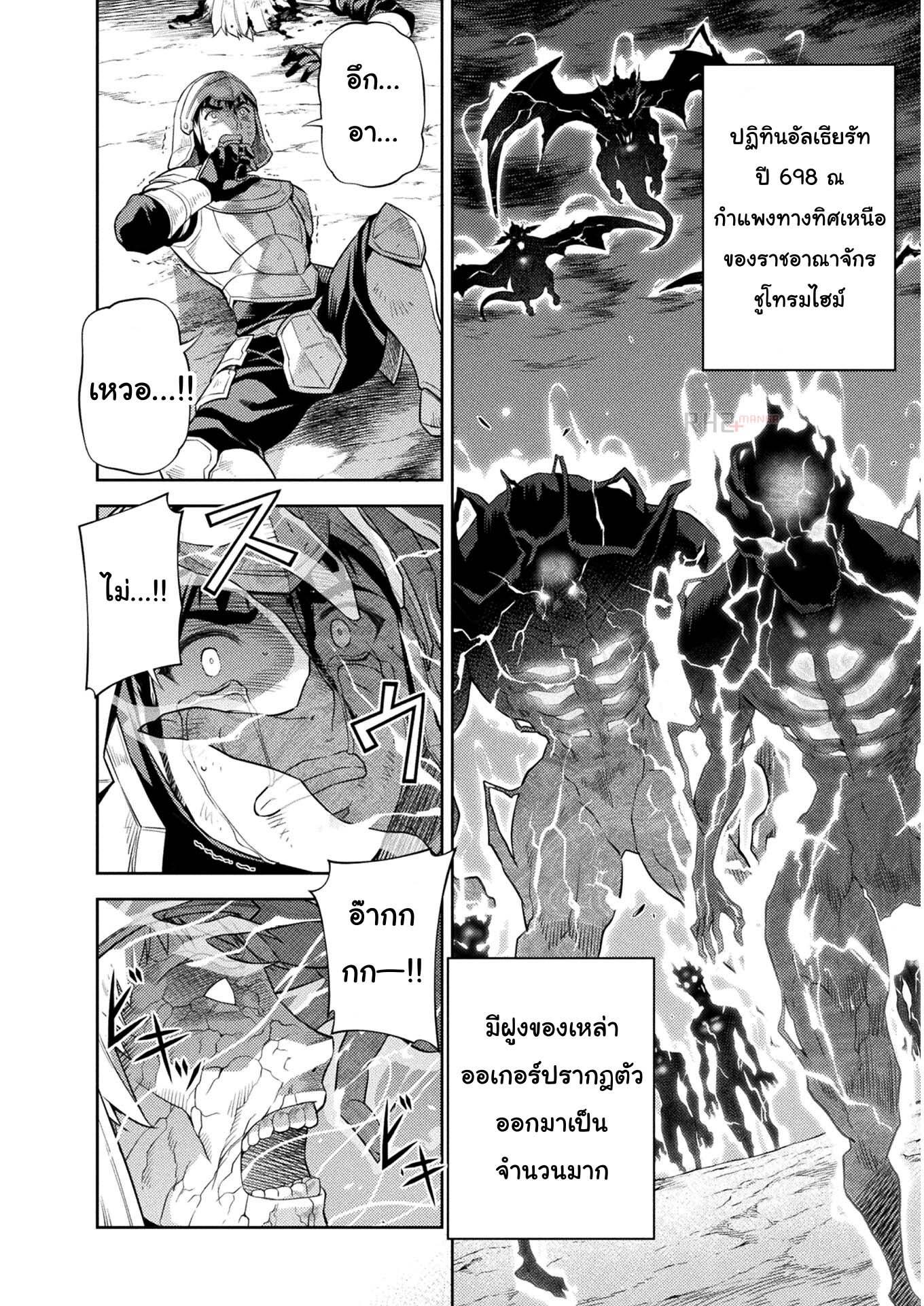 Manga-lc-com อ่านมังงะ อ่านการ์ตูน ออนไลน์ ฟรี Drawing Saikyou Mangaka Wa Oekaki Skill De Isekai Musou Suru! ตอนที่ 1 2 3 4 5 6 7 8 9 10 11 12 13 14 ฟรี ไม่มีโฆษณา Manga-lc - อ่าน มังงะ อ่าน การ์ตูน ออนไลน์ อ่านมังงะ ฟรี