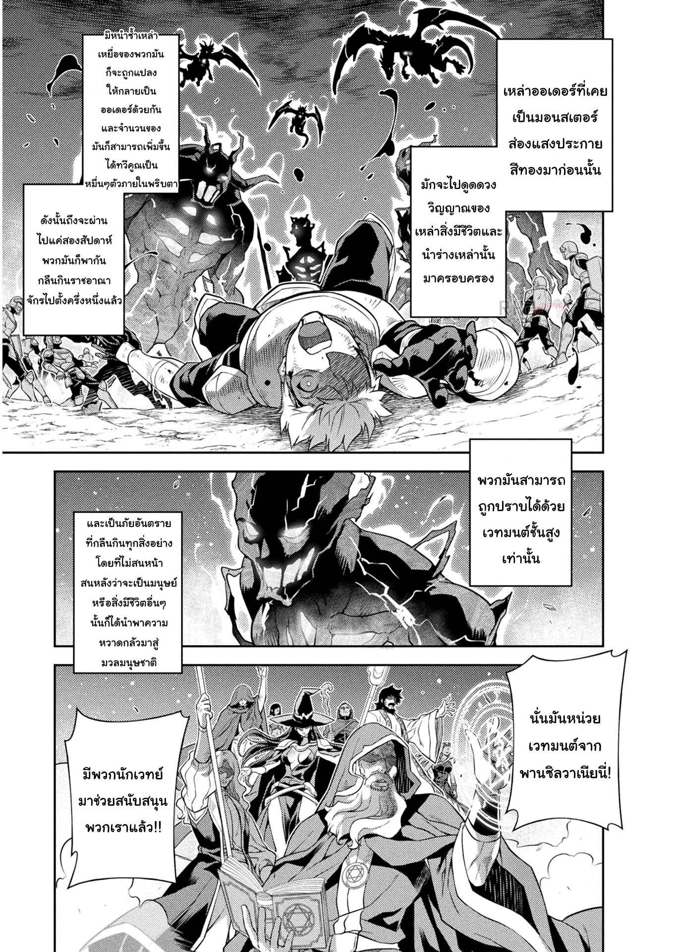 Manga-lc-com อ่านมังงะ อ่านการ์ตูน ออนไลน์ ฟรี Drawing Saikyou Mangaka Wa Oekaki Skill De Isekai Musou Suru! ตอนที่ 1 2 3 4 5 6 7 8 9 10 11 12 13 14 ฟรี ไม่มีโฆษณา Manga-lc - อ่าน มังงะ อ่าน การ์ตูน ออนไลน์ อ่านมังงะ ฟรี