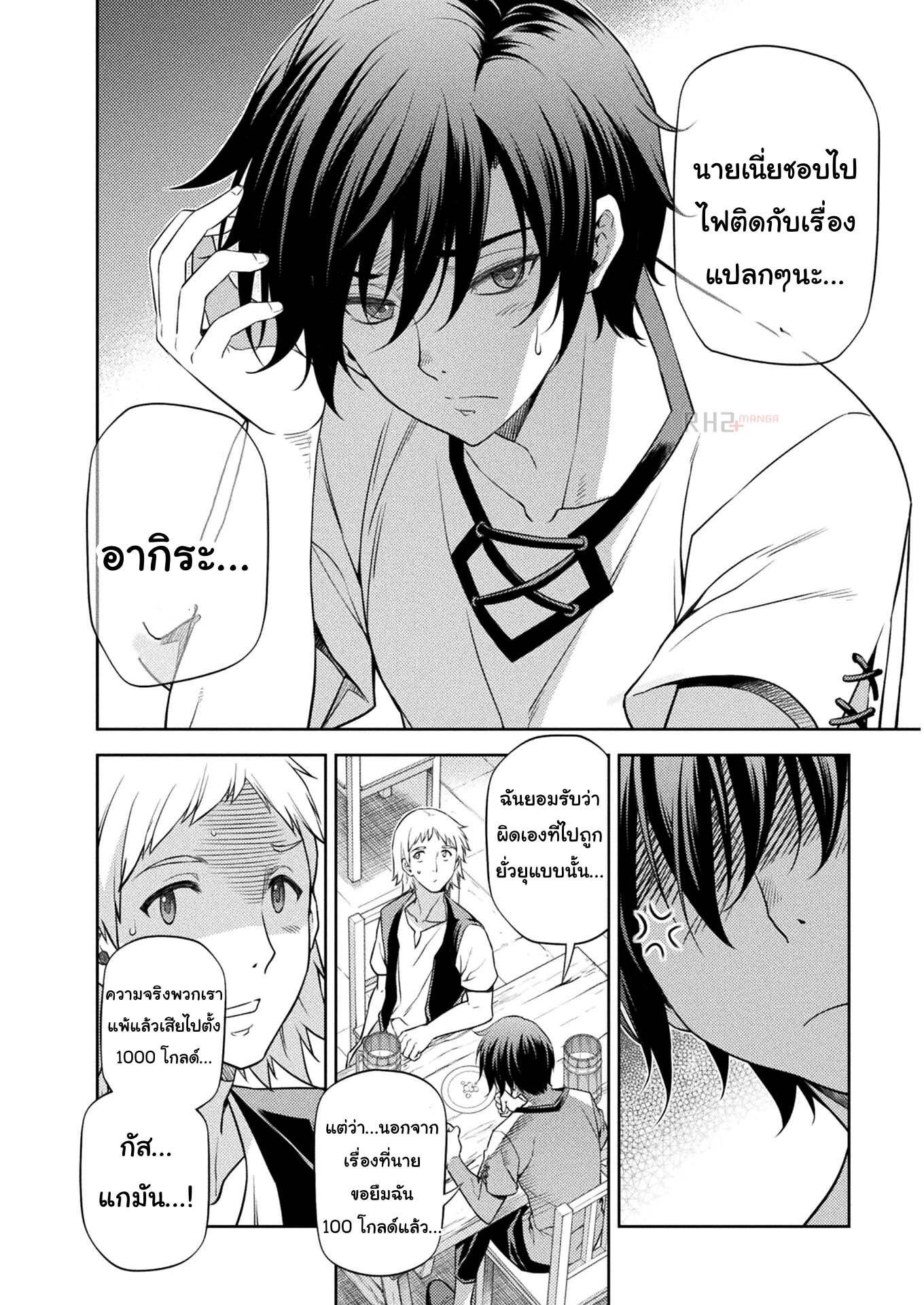 Manga-lc-com อ่านมังงะ อ่านการ์ตูน ออนไลน์ ฟรี Drawing Saikyou Mangaka Wa Oekaki Skill De Isekai Musou Suru! ตอนที่ 1 2 3 4 5 6 7 8 9 10 11 12 13 14 ฟรี ไม่มีโฆษณา Manga-lc - อ่าน มังงะ อ่าน การ์ตูน ออนไลน์ อ่านมังงะ ฟรี