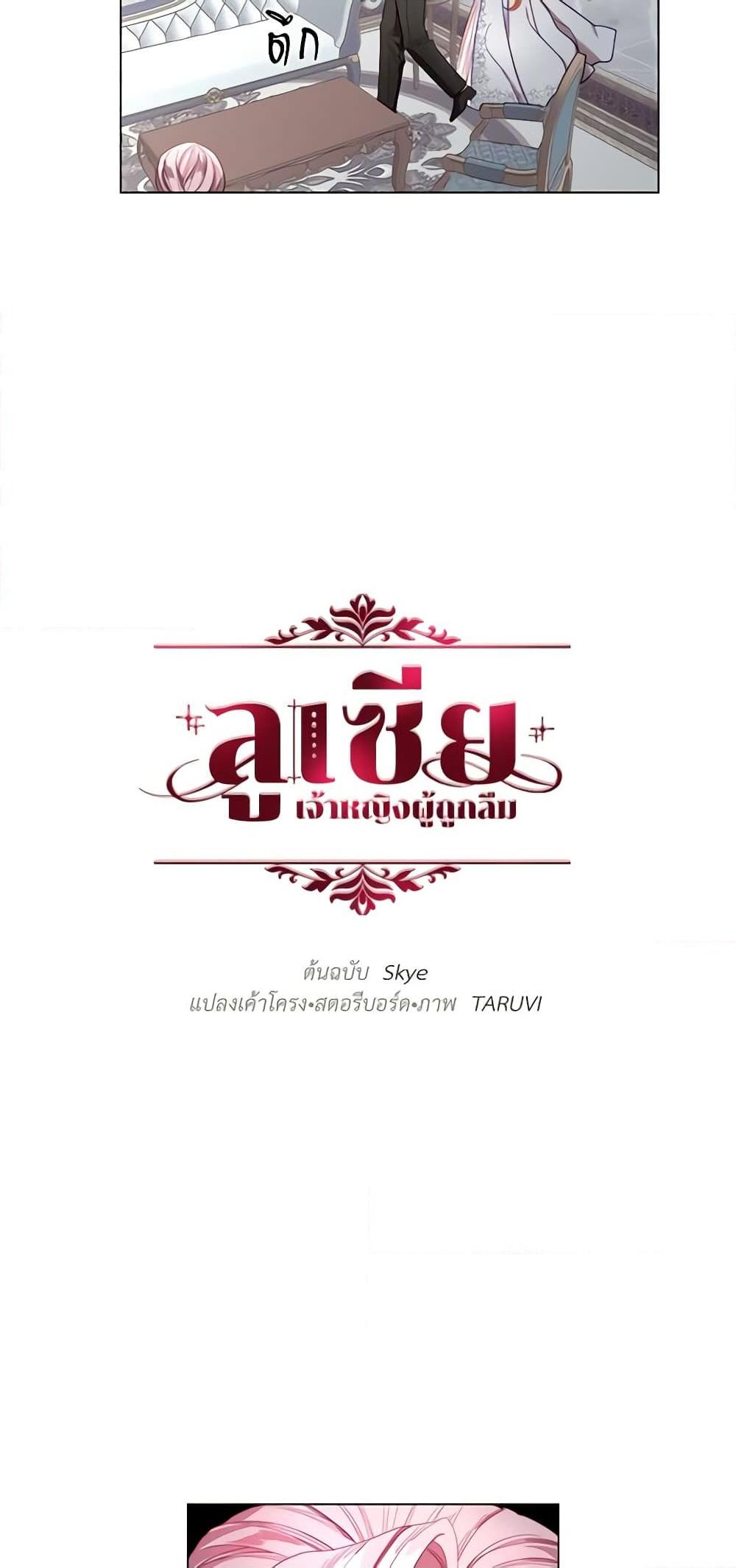 Manga-lc-com อ่านมังงะ อ่านการ์ตูน ออนไลน์ ฟรี Lucia ตอนที่ 1 2 3 4 5 6 7 8 9 10 11 12 13 14 ฟรี ไม่มีโฆษณา Manga-lc - อ่าน มังงะ อ่าน การ์ตูน ออนไลน์ อ่านมังงะ ฟรี
