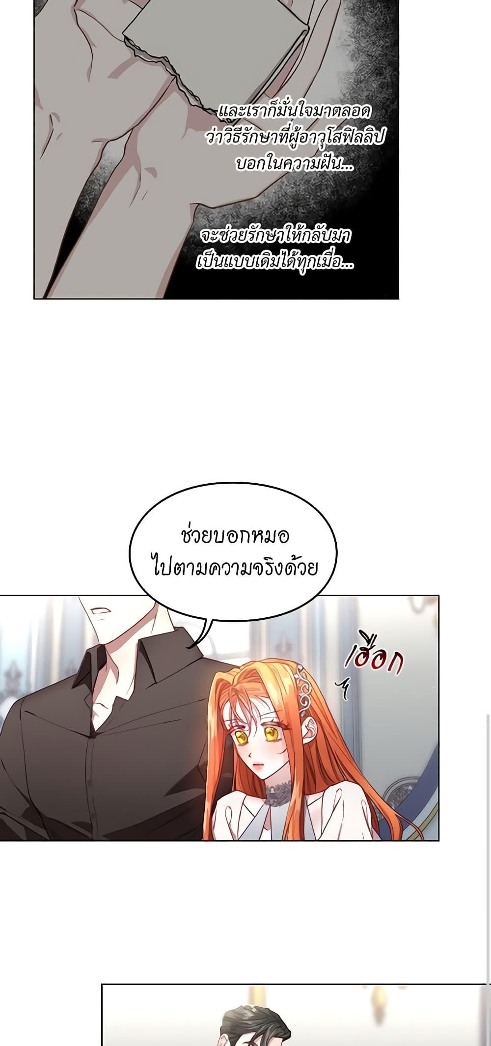 Manga-lc-com อ่านมังงะ อ่านการ์ตูน ออนไลน์ ฟรี Lucia ตอนที่ 1 2 3 4 5 6 7 8 9 10 11 12 13 14 ฟรี ไม่มีโฆษณา Manga-lc - อ่าน มังงะ อ่าน การ์ตูน ออนไลน์ อ่านมังงะ ฟรี