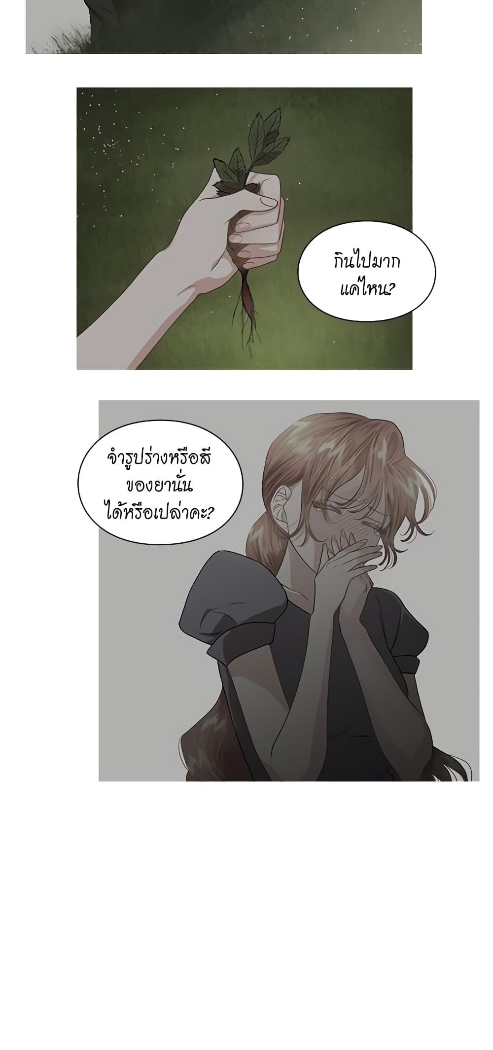 Manga-lc-com อ่านมังงะ อ่านการ์ตูน ออนไลน์ ฟรี Lucia ตอนที่ 1 2 3 4 5 6 7 8 9 10 11 12 13 14 ฟรี ไม่มีโฆษณา Manga-lc - อ่าน มังงะ อ่าน การ์ตูน ออนไลน์ อ่านมังงะ ฟรี