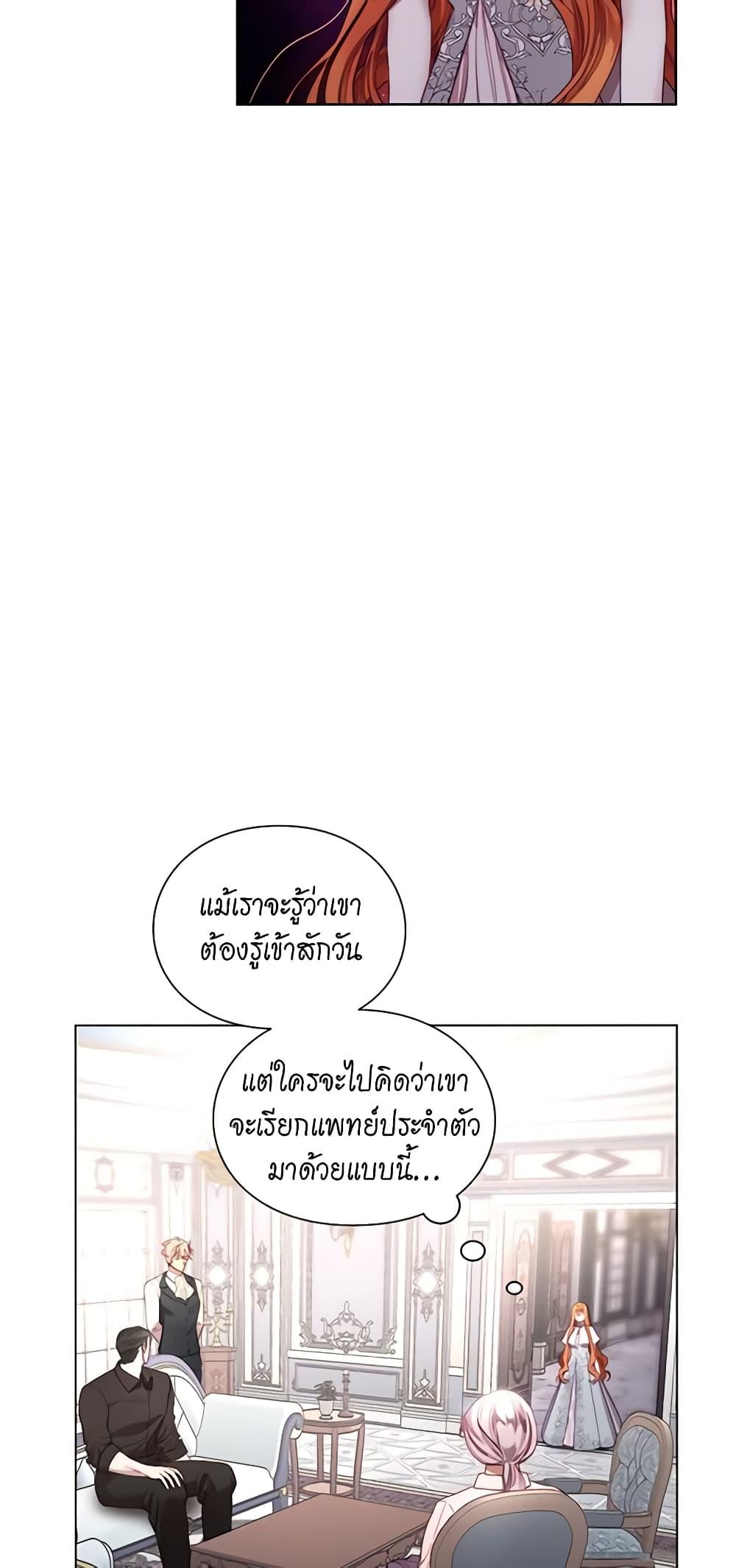 Manga-lc-com อ่านมังงะ อ่านการ์ตูน ออนไลน์ ฟรี Lucia ตอนที่ 1 2 3 4 5 6 7 8 9 10 11 12 13 14 ฟรี ไม่มีโฆษณา Manga-lc - อ่าน มังงะ อ่าน การ์ตูน ออนไลน์ อ่านมังงะ ฟรี
