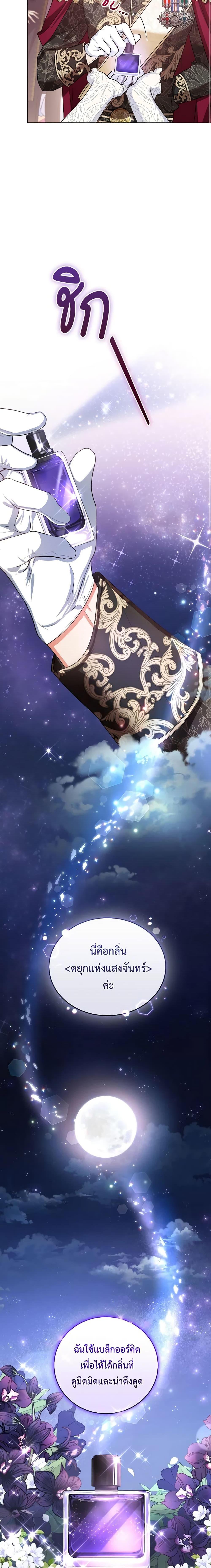 Manga-lc-com อ่านมังงะ อ่านการ์ตูน ออนไลน์ ฟรี The Tyrant’s Only Perfumer ตอนที่ 1 2 3 4 5 6 7 8 9 10 11 12 13 14 ฟรี ไม่มีโฆษณา Manga-lc - อ่าน มังงะ อ่าน การ์ตูน ออนไลน์ อ่านมังงะ ฟรี