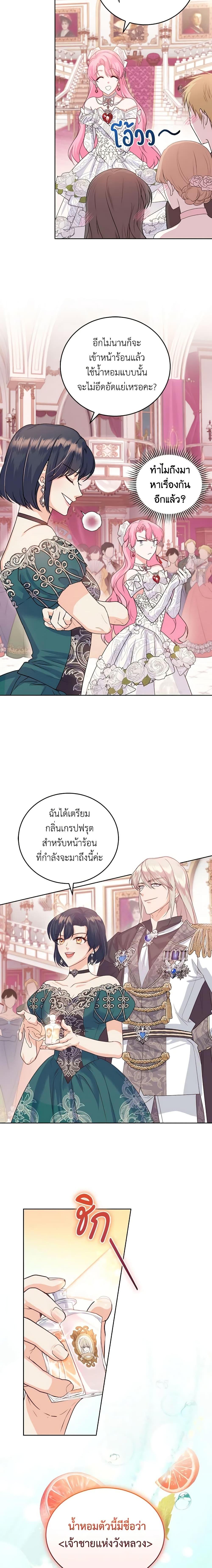 Manga-lc-com อ่านมังงะ อ่านการ์ตูน ออนไลน์ ฟรี The Tyrant’s Only Perfumer ตอนที่ 1 2 3 4 5 6 7 8 9 10 11 12 13 14 ฟรี ไม่มีโฆษณา Manga-lc - อ่าน มังงะ อ่าน การ์ตูน ออนไลน์ อ่านมังงะ ฟรี
