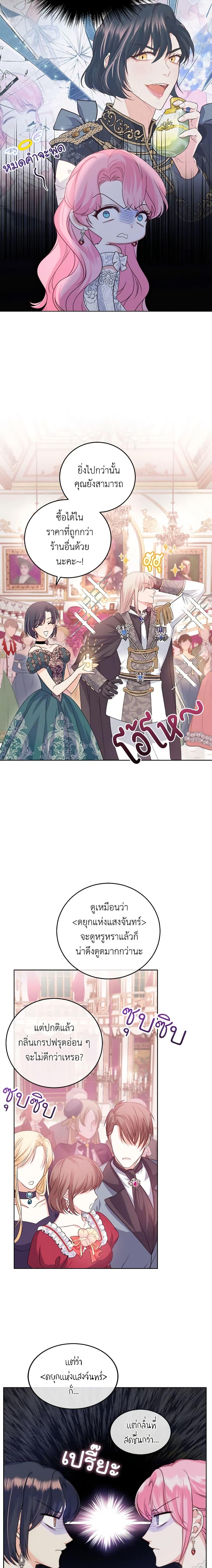 Manga-lc-com อ่านมังงะ อ่านการ์ตูน ออนไลน์ ฟรี The Tyrant’s Only Perfumer ตอนที่ 1 2 3 4 5 6 7 8 9 10 11 12 13 14 ฟรี ไม่มีโฆษณา Manga-lc - อ่าน มังงะ อ่าน การ์ตูน ออนไลน์ อ่านมังงะ ฟรี