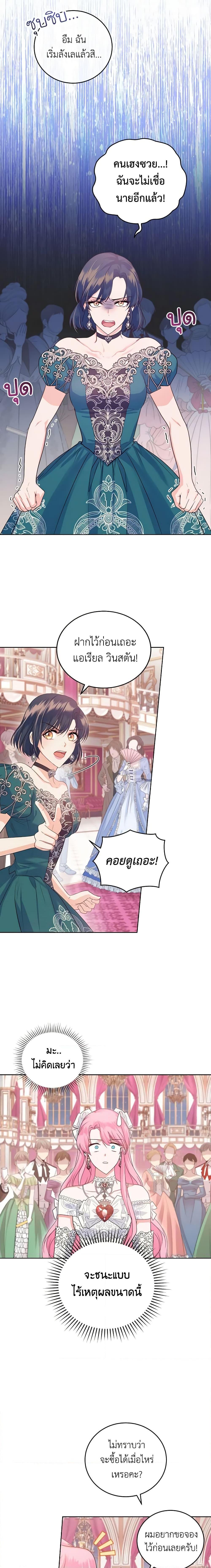 Manga-lc-com อ่านมังงะ อ่านการ์ตูน ออนไลน์ ฟรี The Tyrant’s Only Perfumer ตอนที่ 1 2 3 4 5 6 7 8 9 10 11 12 13 14 ฟรี ไม่มีโฆษณา Manga-lc - อ่าน มังงะ อ่าน การ์ตูน ออนไลน์ อ่านมังงะ ฟรี