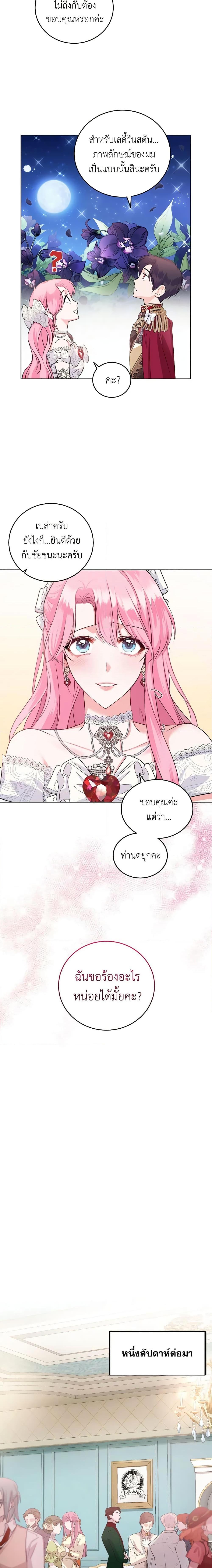 Manga-lc-com อ่านมังงะ อ่านการ์ตูน ออนไลน์ ฟรี The Tyrant’s Only Perfumer ตอนที่ 1 2 3 4 5 6 7 8 9 10 11 12 13 14 ฟรี ไม่มีโฆษณา Manga-lc - อ่าน มังงะ อ่าน การ์ตูน ออนไลน์ อ่านมังงะ ฟรี