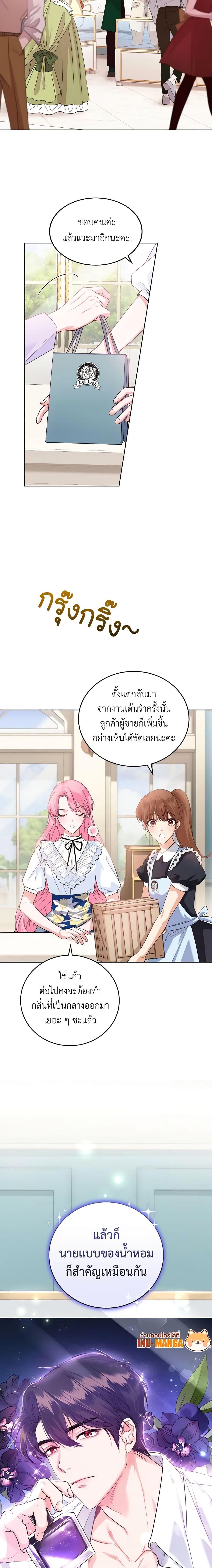Manga-lc-com อ่านมังงะ อ่านการ์ตูน ออนไลน์ ฟรี The Tyrant’s Only Perfumer ตอนที่ 1 2 3 4 5 6 7 8 9 10 11 12 13 14 ฟรี ไม่มีโฆษณา Manga-lc - อ่าน มังงะ อ่าน การ์ตูน ออนไลน์ อ่านมังงะ ฟรี