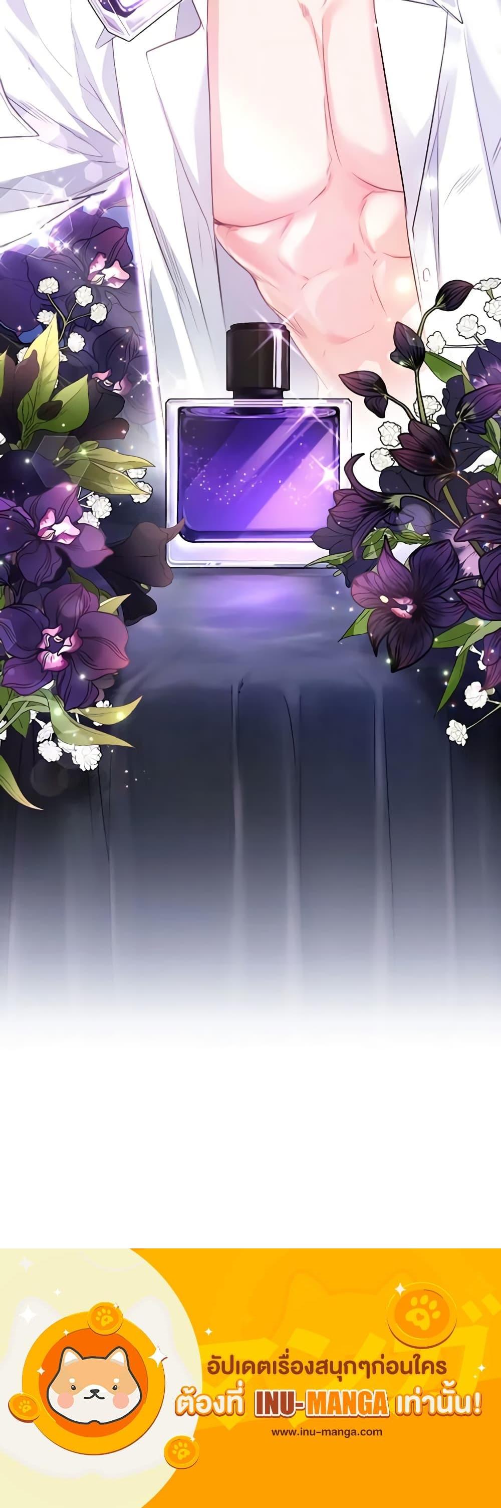 Manga-lc-com อ่านมังงะ อ่านการ์ตูน ออนไลน์ ฟรี The Tyrant’s Only Perfumer ตอนที่ 1 2 3 4 5 6 7 8 9 10 11 12 13 14 ฟรี ไม่มีโฆษณา Manga-lc - อ่าน มังงะ อ่าน การ์ตูน ออนไลน์ อ่านมังงะ ฟรี