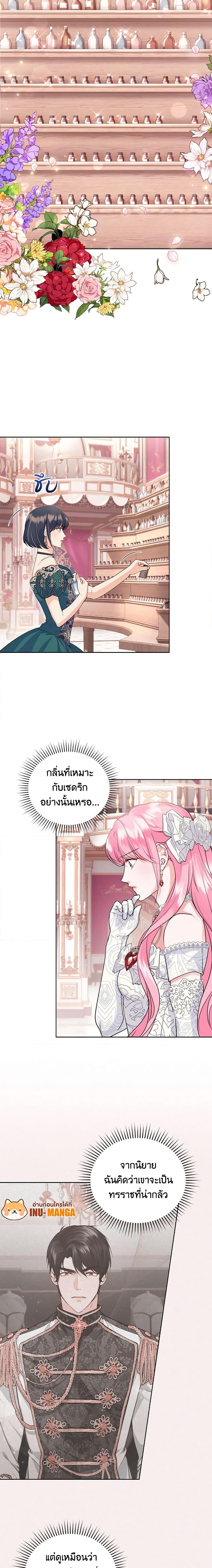 Manga-lc-com อ่านมังงะ อ่านการ์ตูน ออนไลน์ ฟรี The Tyrant’s Only Perfumer ตอนที่ 1 2 3 4 5 6 7 8 9 10 11 12 13 14 ฟรี ไม่มีโฆษณา Manga-lc - อ่าน มังงะ อ่าน การ์ตูน ออนไลน์ อ่านมังงะ ฟรี