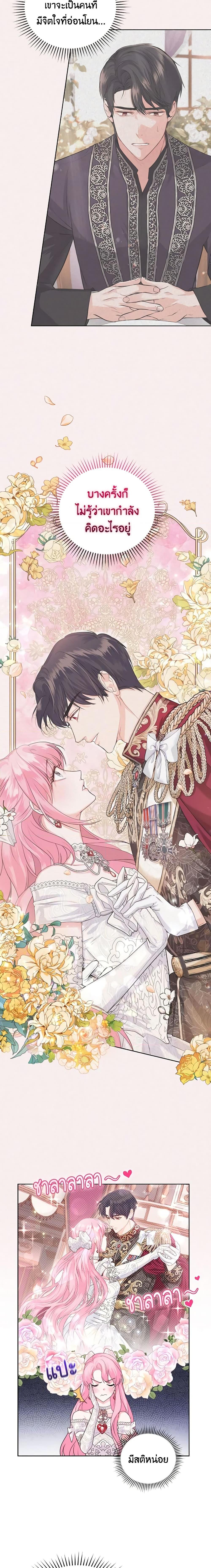 Manga-lc-com อ่านมังงะ อ่านการ์ตูน ออนไลน์ ฟรี The Tyrant’s Only Perfumer ตอนที่ 1 2 3 4 5 6 7 8 9 10 11 12 13 14 ฟรี ไม่มีโฆษณา Manga-lc - อ่าน มังงะ อ่าน การ์ตูน ออนไลน์ อ่านมังงะ ฟรี