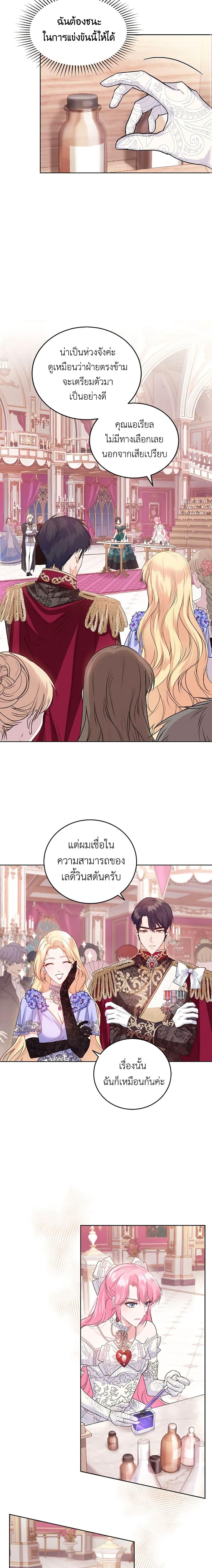Manga-lc-com อ่านมังงะ อ่านการ์ตูน ออนไลน์ ฟรี The Tyrant’s Only Perfumer ตอนที่ 1 2 3 4 5 6 7 8 9 10 11 12 13 14 ฟรี ไม่มีโฆษณา Manga-lc - อ่าน มังงะ อ่าน การ์ตูน ออนไลน์ อ่านมังงะ ฟรี