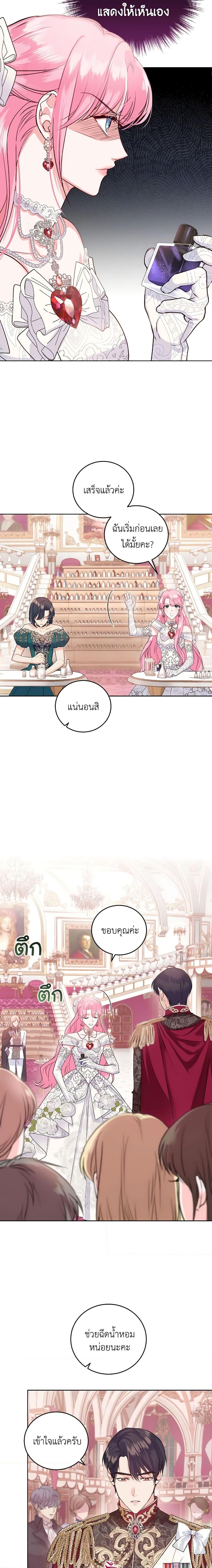 Manga-lc-com อ่านมังงะ อ่านการ์ตูน ออนไลน์ ฟรี The Tyrant’s Only Perfumer ตอนที่ 1 2 3 4 5 6 7 8 9 10 11 12 13 14 ฟรี ไม่มีโฆษณา Manga-lc - อ่าน มังงะ อ่าน การ์ตูน ออนไลน์ อ่านมังงะ ฟรี