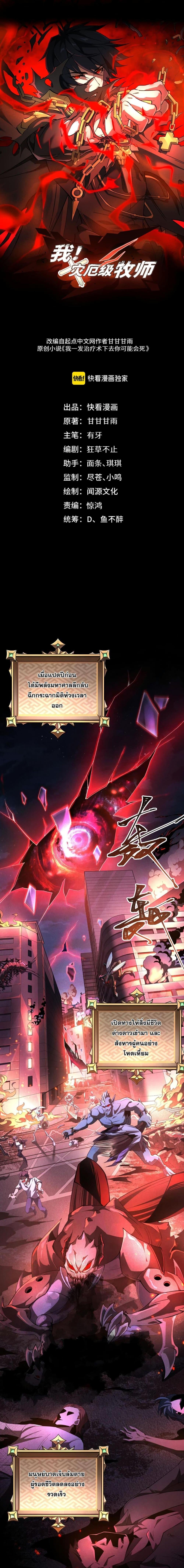 Manga-lc-com อ่านมังงะ อ่านการ์ตูน ออนไลน์ ฟรี Catastrophic Priest ตอนที่ 1 2 3 4 5 6 7 8 9 10 11 12 13 14 ฟรี ไม่มีโฆษณา Manga-lc - อ่าน มังงะ อ่าน การ์ตูน ออนไลน์ อ่านมังงะ ฟรี