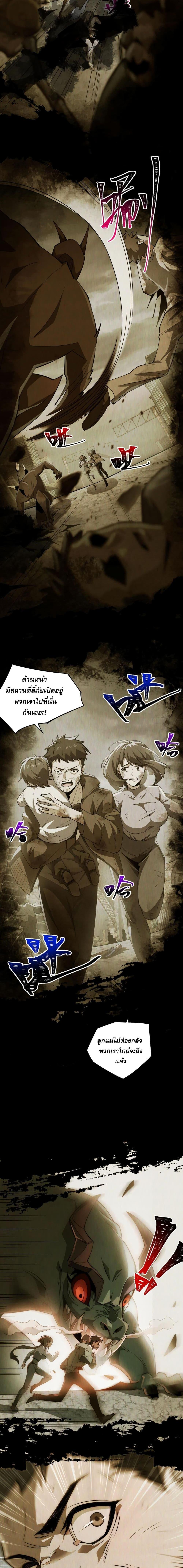Manga-lc-com อ่านมังงะ อ่านการ์ตูน ออนไลน์ ฟรี Catastrophic Priest ตอนที่ 1 2 3 4 5 6 7 8 9 10 11 12 13 14 ฟรี ไม่มีโฆษณา Manga-lc - อ่าน มังงะ อ่าน การ์ตูน ออนไลน์ อ่านมังงะ ฟรี