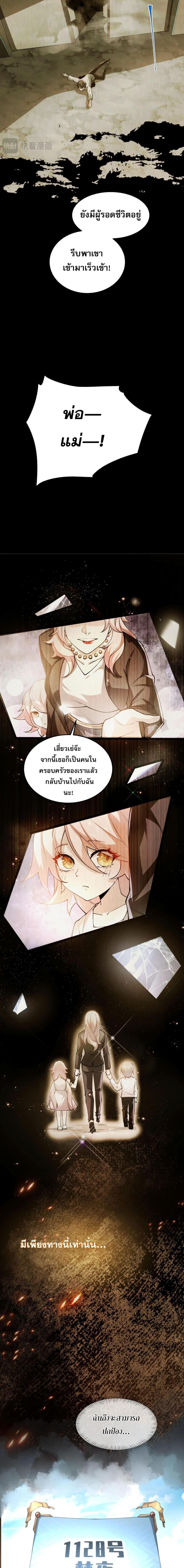 Manga-lc-com อ่านมังงะ อ่านการ์ตูน ออนไลน์ ฟรี Catastrophic Priest ตอนที่ 1 2 3 4 5 6 7 8 9 10 11 12 13 14 ฟรี ไม่มีโฆษณา Manga-lc - อ่าน มังงะ อ่าน การ์ตูน ออนไลน์ อ่านมังงะ ฟรี