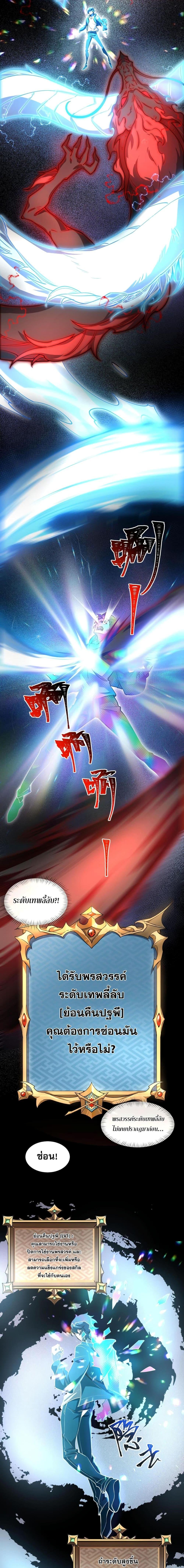 Manga-lc-com อ่านมังงะ อ่านการ์ตูน ออนไลน์ ฟรี Catastrophic Priest ตอนที่ 1 2 3 4 5 6 7 8 9 10 11 12 13 14 ฟรี ไม่มีโฆษณา Manga-lc - อ่าน มังงะ อ่าน การ์ตูน ออนไลน์ อ่านมังงะ ฟรี