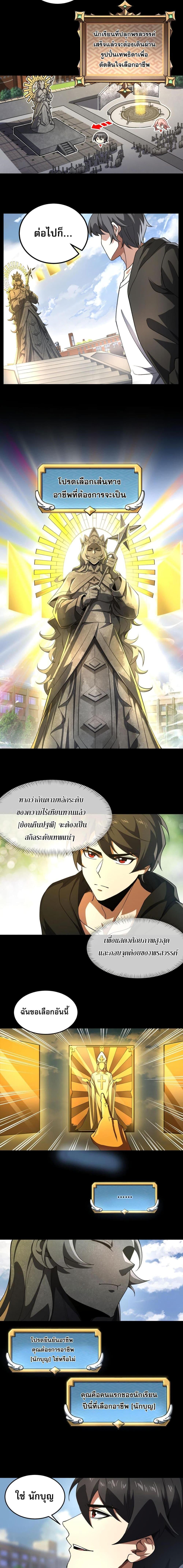 Manga-lc-com อ่านมังงะ อ่านการ์ตูน ออนไลน์ ฟรี Catastrophic Priest ตอนที่ 1 2 3 4 5 6 7 8 9 10 11 12 13 14 ฟรี ไม่มีโฆษณา Manga-lc - อ่าน มังงะ อ่าน การ์ตูน ออนไลน์ อ่านมังงะ ฟรี