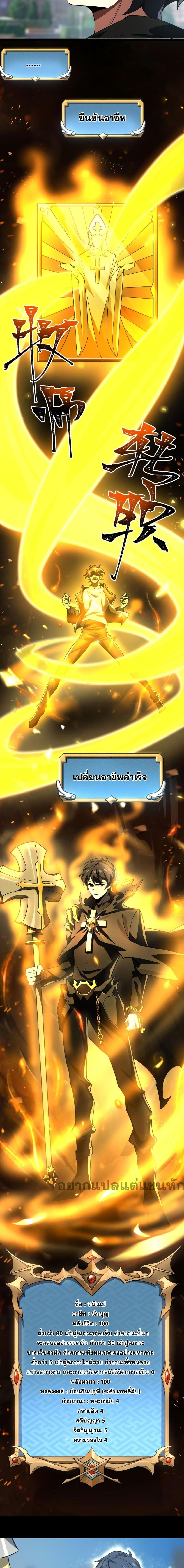 Manga-lc-com อ่านมังงะ อ่านการ์ตูน ออนไลน์ ฟรี Catastrophic Priest ตอนที่ 1 2 3 4 5 6 7 8 9 10 11 12 13 14 ฟรี ไม่มีโฆษณา Manga-lc - อ่าน มังงะ อ่าน การ์ตูน ออนไลน์ อ่านมังงะ ฟรี