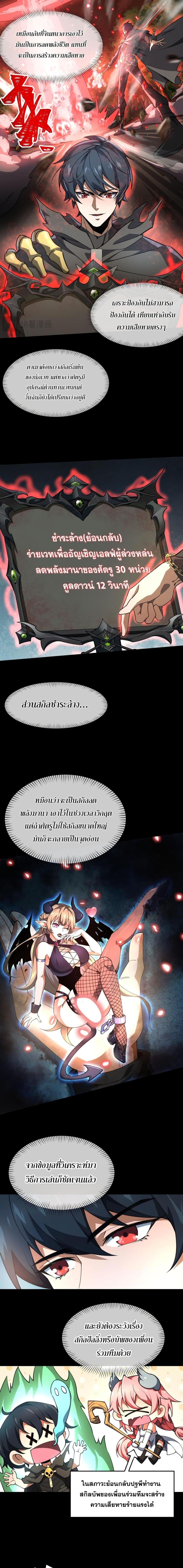 Manga-lc-com อ่านมังงะ อ่านการ์ตูน ออนไลน์ ฟรี Catastrophic Priest ตอนที่ 1 2 3 4 5 6 7 8 9 10 11 12 13 14 ฟรี ไม่มีโฆษณา Manga-lc - อ่าน มังงะ อ่าน การ์ตูน ออนไลน์ อ่านมังงะ ฟรี