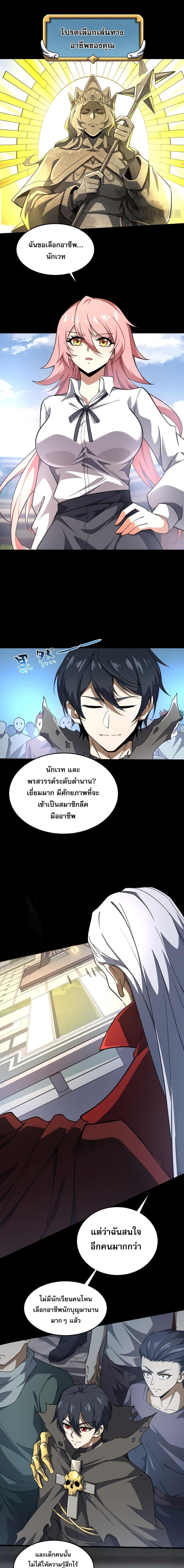 Manga-lc-com อ่านมังงะ อ่านการ์ตูน ออนไลน์ ฟรี Catastrophic Priest ตอนที่ 1 2 3 4 5 6 7 8 9 10 11 12 13 14 ฟรี ไม่มีโฆษณา Manga-lc - อ่าน มังงะ อ่าน การ์ตูน ออนไลน์ อ่านมังงะ ฟรี