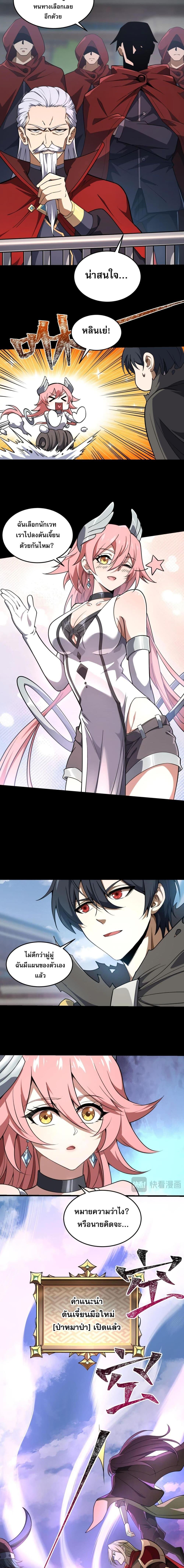 Manga-lc-com อ่านมังงะ อ่านการ์ตูน ออนไลน์ ฟรี Catastrophic Priest ตอนที่ 1 2 3 4 5 6 7 8 9 10 11 12 13 14 ฟรี ไม่มีโฆษณา Manga-lc - อ่าน มังงะ อ่าน การ์ตูน ออนไลน์ อ่านมังงะ ฟรี