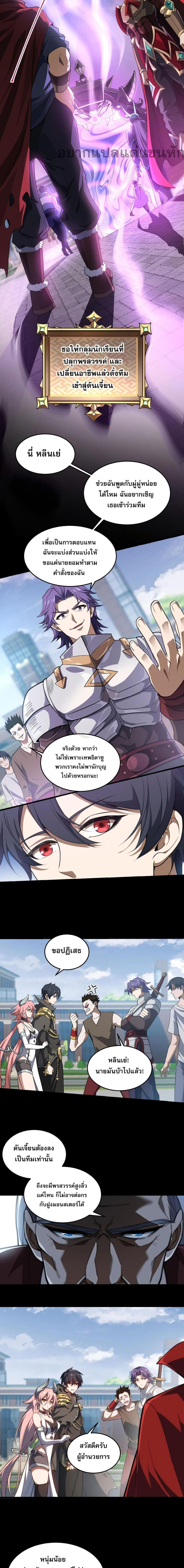 Manga-lc-com อ่านมังงะ อ่านการ์ตูน ออนไลน์ ฟรี Catastrophic Priest ตอนที่ 1 2 3 4 5 6 7 8 9 10 11 12 13 14 ฟรี ไม่มีโฆษณา Manga-lc - อ่าน มังงะ อ่าน การ์ตูน ออนไลน์ อ่านมังงะ ฟรี
