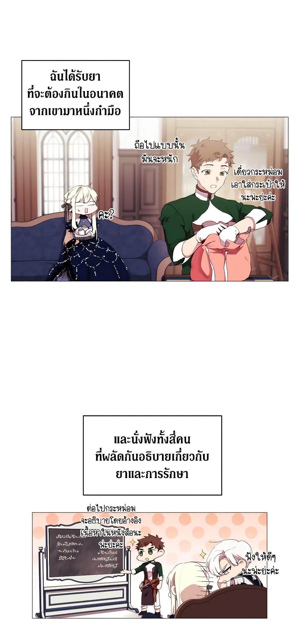 Manga-lc-com อ่านมังงะ อ่านการ์ตูน ออนไลน์ ฟรี When the Villainess Is in Love ตอนที่ 1 2 3 4 5 6 7 8 9 10 11 12 13 14 ฟรี ไม่มีโฆษณา Manga-lc - อ่าน มังงะ อ่าน การ์ตูน ออนไลน์ อ่านมังงะ ฟรี