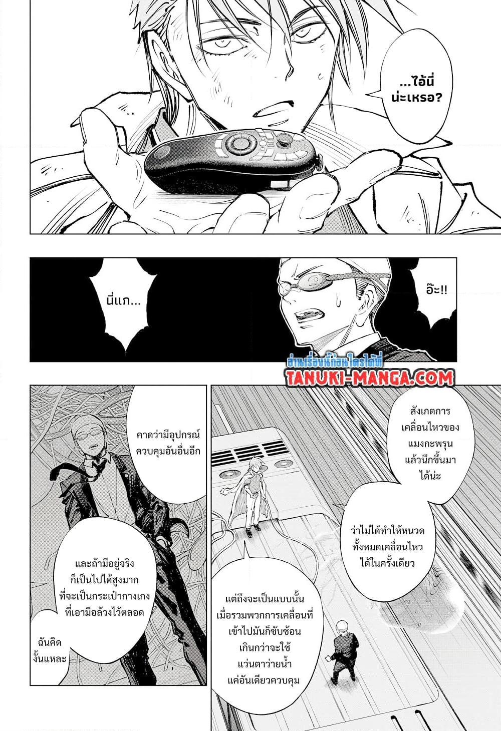 Manga-lc-com อ่านมังงะ อ่านการ์ตูน ออนไลน์ ฟรี Kill Blue ตอนที่ 1 2 3 4 5 6 7 8 9 10 11 12 13 14 ฟรี ไม่มีโฆษณา Manga-lc - อ่าน มังงะ อ่าน การ์ตูน ออนไลน์ อ่านมังงะ ฟรี