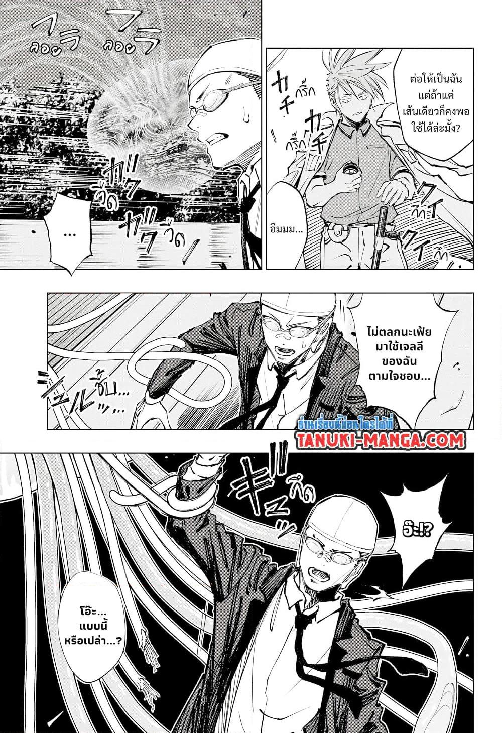 Manga-lc-com อ่านมังงะ อ่านการ์ตูน ออนไลน์ ฟรี Kill Blue ตอนที่ 1 2 3 4 5 6 7 8 9 10 11 12 13 14 ฟรี ไม่มีโฆษณา Manga-lc - อ่าน มังงะ อ่าน การ์ตูน ออนไลน์ อ่านมังงะ ฟรี