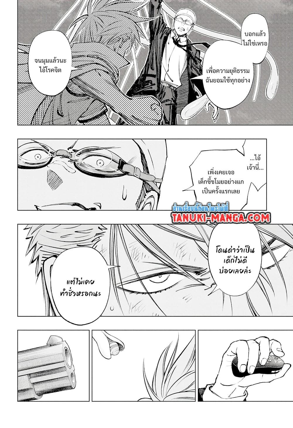 Manga-lc-com อ่านมังงะ อ่านการ์ตูน ออนไลน์ ฟรี Kill Blue ตอนที่ 1 2 3 4 5 6 7 8 9 10 11 12 13 14 ฟรี ไม่มีโฆษณา Manga-lc - อ่าน มังงะ อ่าน การ์ตูน ออนไลน์ อ่านมังงะ ฟรี