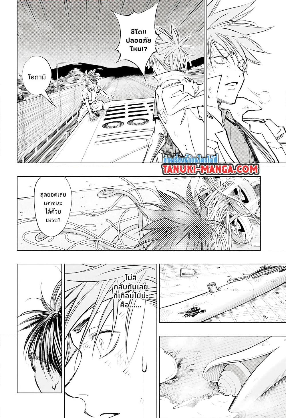 Manga-lc-com อ่านมังงะ อ่านการ์ตูน ออนไลน์ ฟรี Kill Blue ตอนที่ 1 2 3 4 5 6 7 8 9 10 11 12 13 14 ฟรี ไม่มีโฆษณา Manga-lc - อ่าน มังงะ อ่าน การ์ตูน ออนไลน์ อ่านมังงะ ฟรี