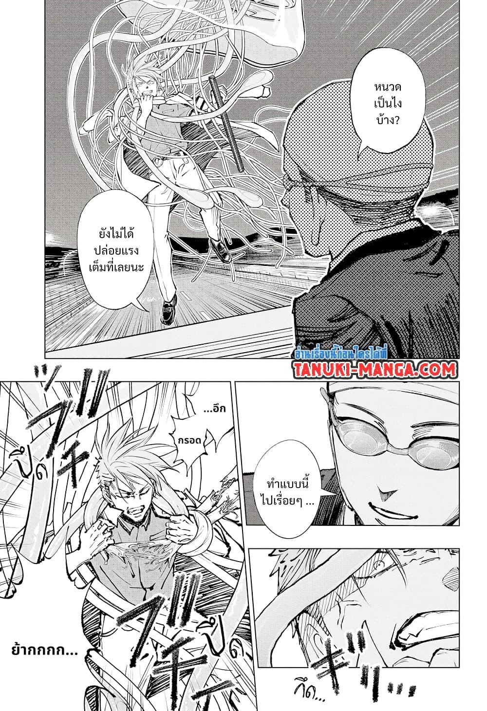Manga-lc-com อ่านมังงะ อ่านการ์ตูน ออนไลน์ ฟรี Kill Blue ตอนที่ 1 2 3 4 5 6 7 8 9 10 11 12 13 14 ฟรี ไม่มีโฆษณา Manga-lc - อ่าน มังงะ อ่าน การ์ตูน ออนไลน์ อ่านมังงะ ฟรี