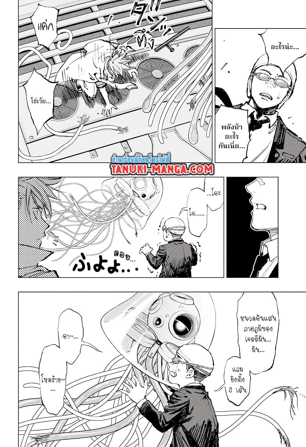 Manga-lc-com อ่านมังงะ อ่านการ์ตูน ออนไลน์ ฟรี Kill Blue ตอนที่ 1 2 3 4 5 6 7 8 9 10 11 12 13 14 ฟรี ไม่มีโฆษณา Manga-lc - อ่าน มังงะ อ่าน การ์ตูน ออนไลน์ อ่านมังงะ ฟรี