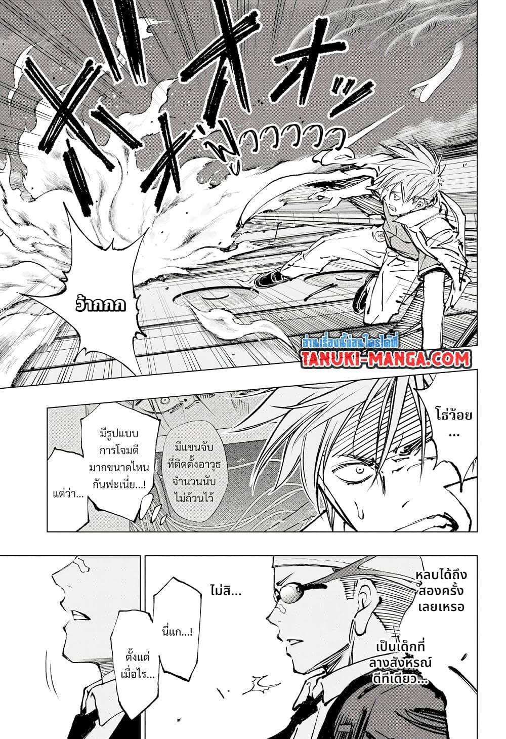 Manga-lc-com อ่านมังงะ อ่านการ์ตูน ออนไลน์ ฟรี Kill Blue ตอนที่ 1 2 3 4 5 6 7 8 9 10 11 12 13 14 ฟรี ไม่มีโฆษณา Manga-lc - อ่าน มังงะ อ่าน การ์ตูน ออนไลน์ อ่านมังงะ ฟรี