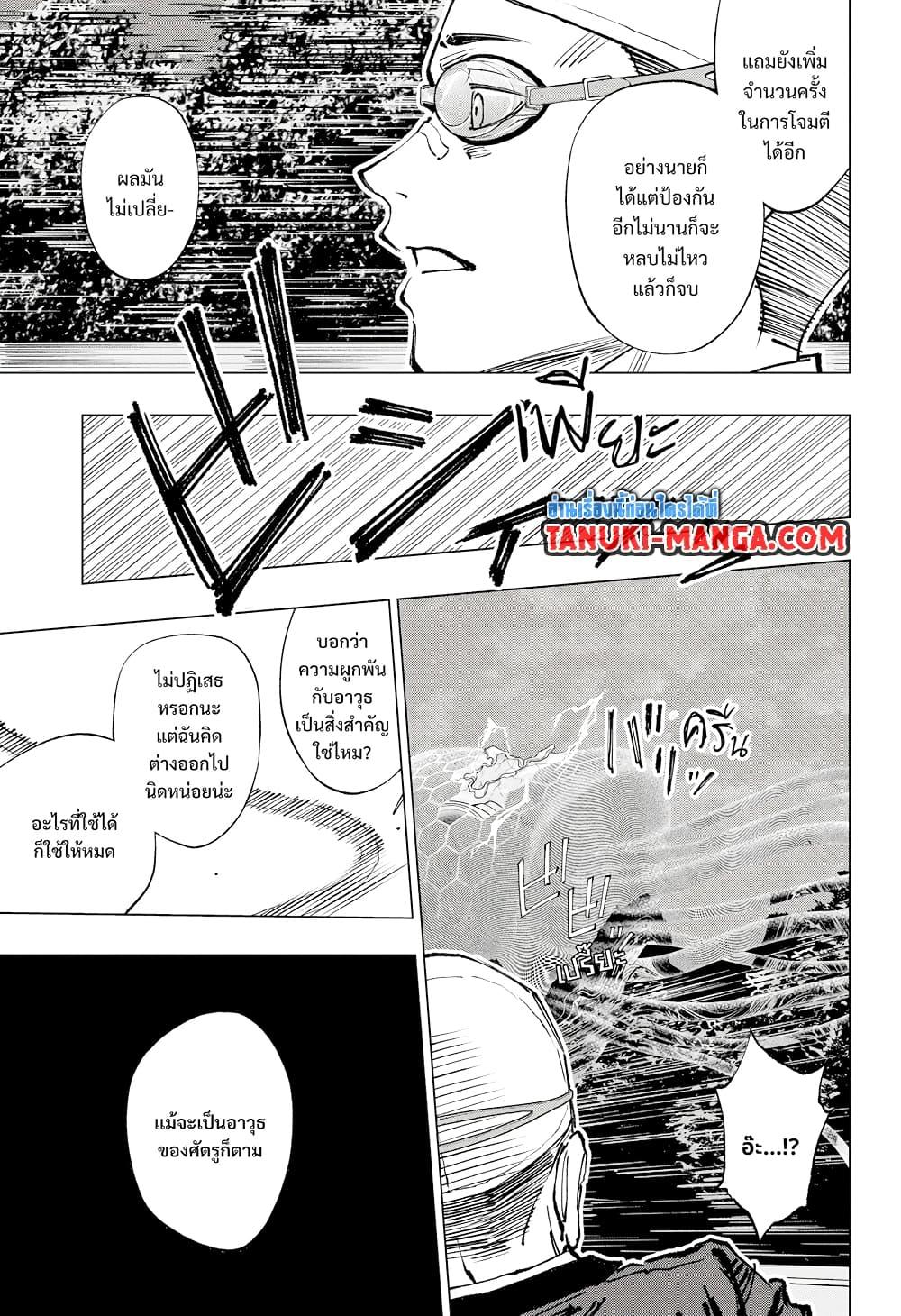 Manga-lc-com อ่านมังงะ อ่านการ์ตูน ออนไลน์ ฟรี Kill Blue ตอนที่ 1 2 3 4 5 6 7 8 9 10 11 12 13 14 ฟรี ไม่มีโฆษณา Manga-lc - อ่าน มังงะ อ่าน การ์ตูน ออนไลน์ อ่านมังงะ ฟรี