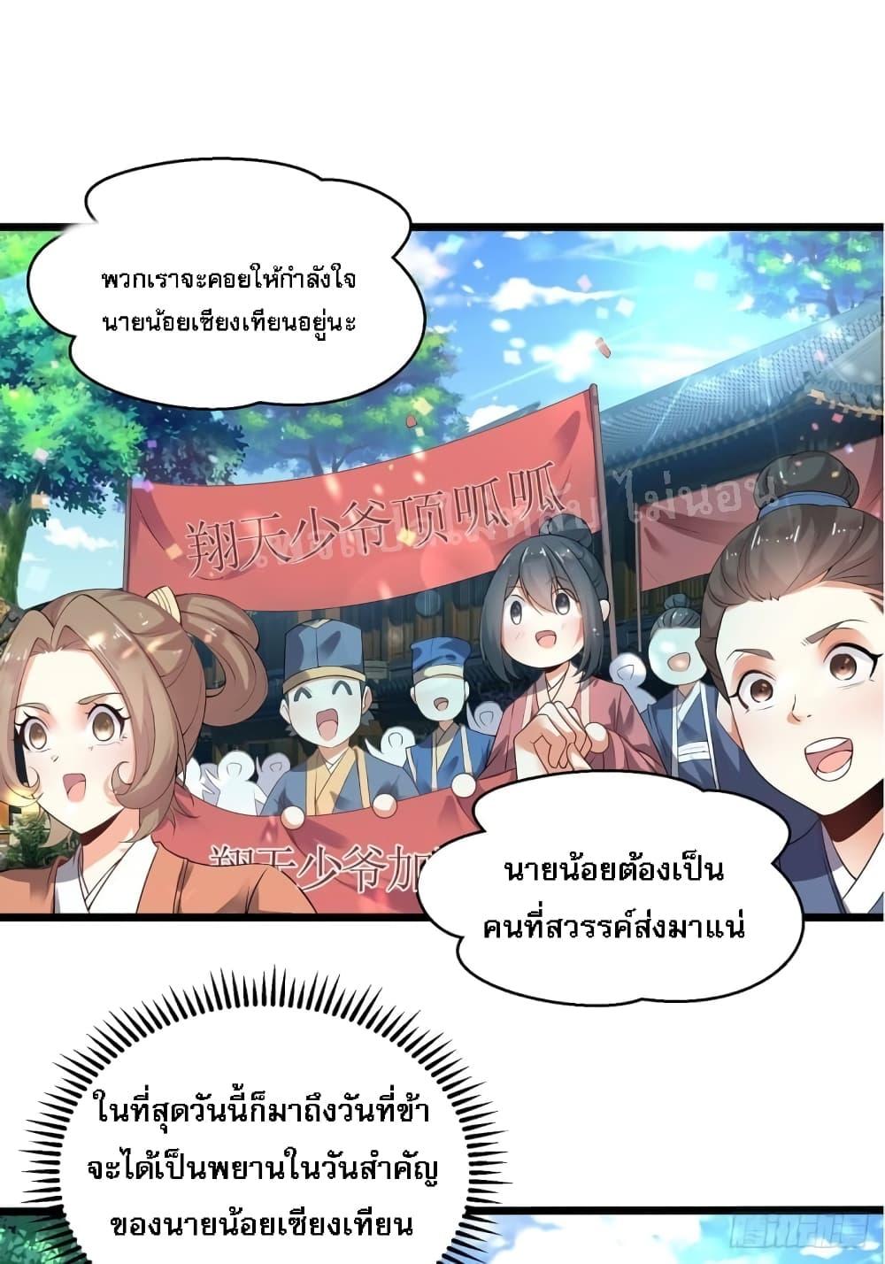 Manga-lc-com อ่านมังงะ อ่านการ์ตูน ออนไลน์ ฟรี Chaotic Sword God (Remake) ตอนที่ 1 2 3 4 5 6 7 8 9 10 11 12 13 14 ฟรี ไม่มีโฆษณา Manga-lc - อ่าน มังงะ อ่าน การ์ตูน ออนไลน์ อ่านมังงะ ฟรี