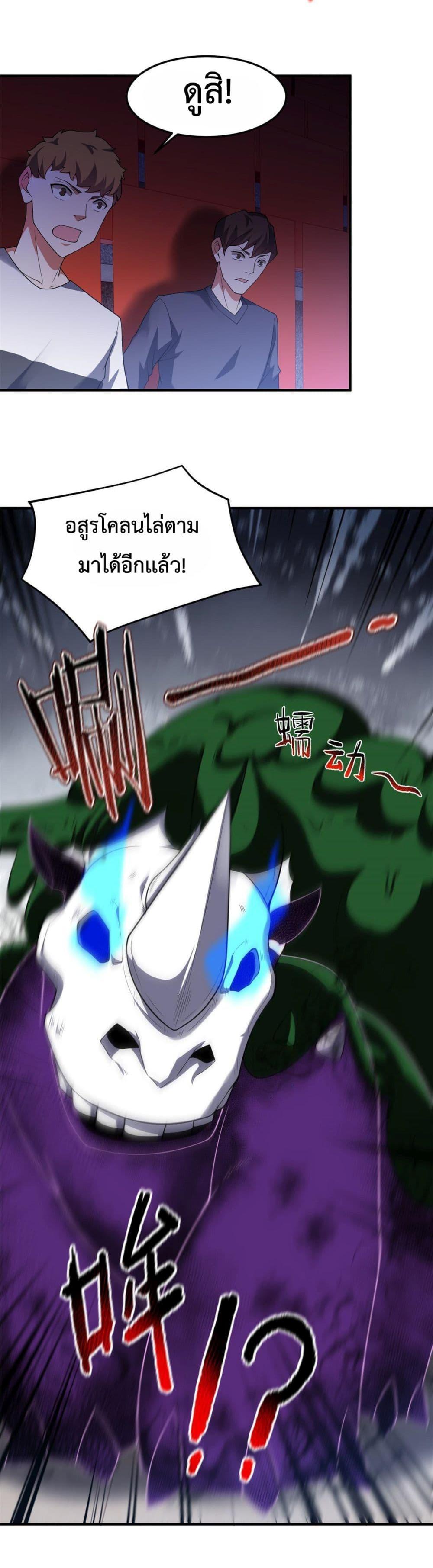 Manga-lc-com อ่านมังงะ อ่านการ์ตูน ออนไลน์ ฟรี Monster Pet Evolution ตอนที่ 1 2 3 4 5 6 7 8 9 10 11 12 13 14 ฟรี ไม่มีโฆษณา Manga-lc - อ่าน มังงะ อ่าน การ์ตูน ออนไลน์ อ่านมังงะ ฟรี