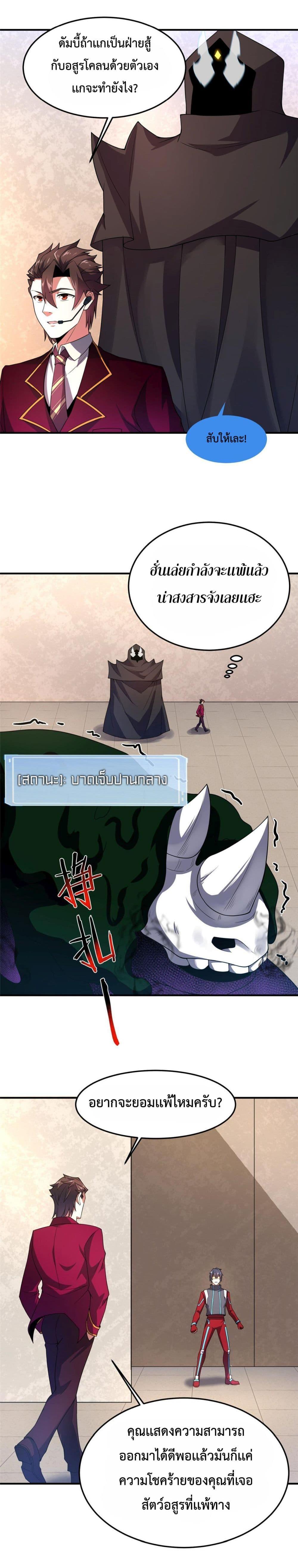 Manga-lc-com อ่านมังงะ อ่านการ์ตูน ออนไลน์ ฟรี Monster Pet Evolution ตอนที่ 1 2 3 4 5 6 7 8 9 10 11 12 13 14 ฟรี ไม่มีโฆษณา Manga-lc - อ่าน มังงะ อ่าน การ์ตูน ออนไลน์ อ่านมังงะ ฟรี