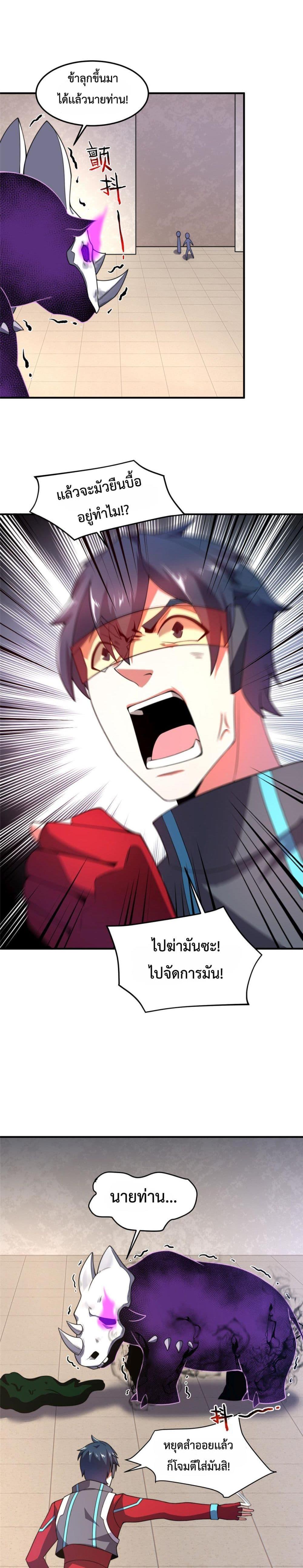 Manga-lc-com อ่านมังงะ อ่านการ์ตูน ออนไลน์ ฟรี Monster Pet Evolution ตอนที่ 1 2 3 4 5 6 7 8 9 10 11 12 13 14 ฟรี ไม่มีโฆษณา Manga-lc - อ่าน มังงะ อ่าน การ์ตูน ออนไลน์ อ่านมังงะ ฟรี