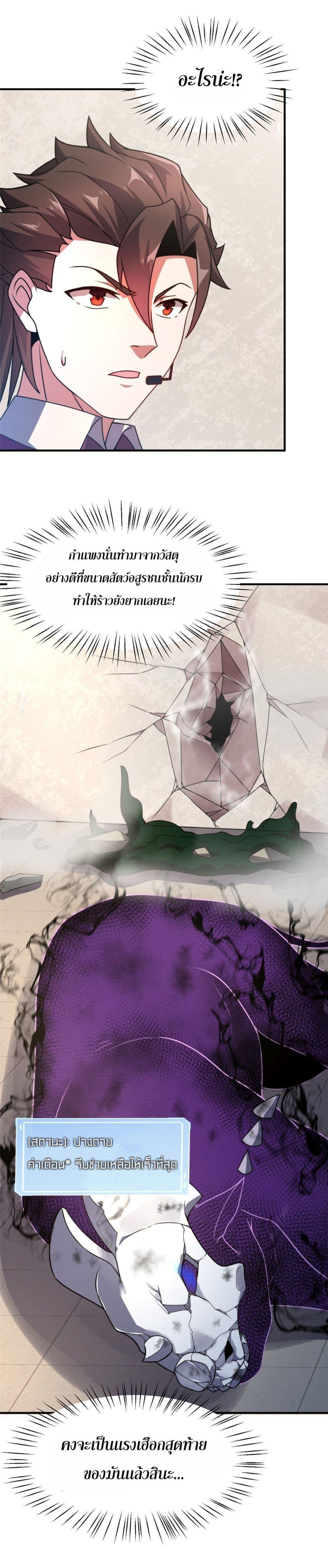 Manga-lc-com อ่านมังงะ อ่านการ์ตูน ออนไลน์ ฟรี Monster Pet Evolution ตอนที่ 1 2 3 4 5 6 7 8 9 10 11 12 13 14 ฟรี ไม่มีโฆษณา Manga-lc - อ่าน มังงะ อ่าน การ์ตูน ออนไลน์ อ่านมังงะ ฟรี